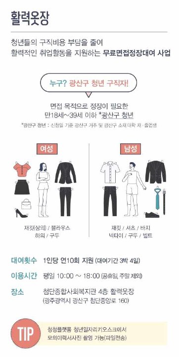 Contents image